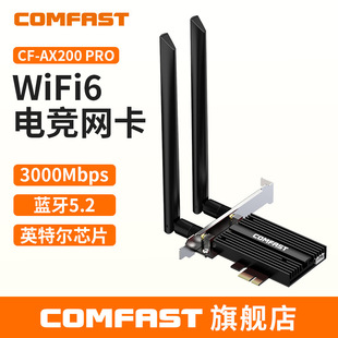 Comfast Cf-Ax200Pro Wireless Network Card 3000m Dual-Band 5g Host Wifi Built-In Bluetooth 5.2