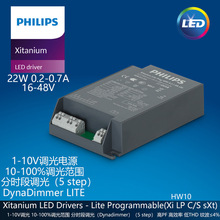 Xi LP 22W 0.2-0.7A S1 230V C123 sXt�w����1-10V�{���Դ������