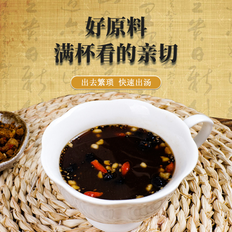 坚果姜茶定制 核桃花生坚果暖炉姜茶红枣枸杞红糖大姨妈姜枣茶OEM|undefined