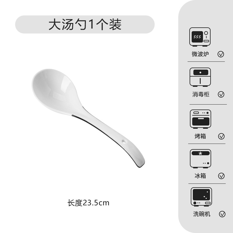 큰 숟가락