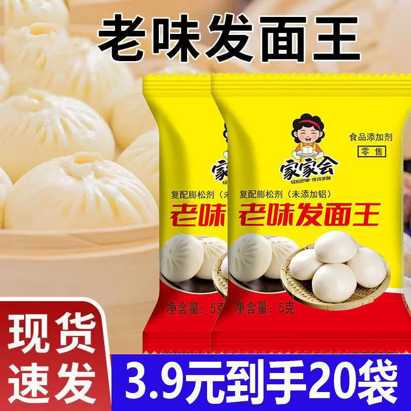 Lao Wei Wang Wa Wang Po Bao Family Маленькая упаковка для волос Wang Высокоактивный дрожжевой порошок 5