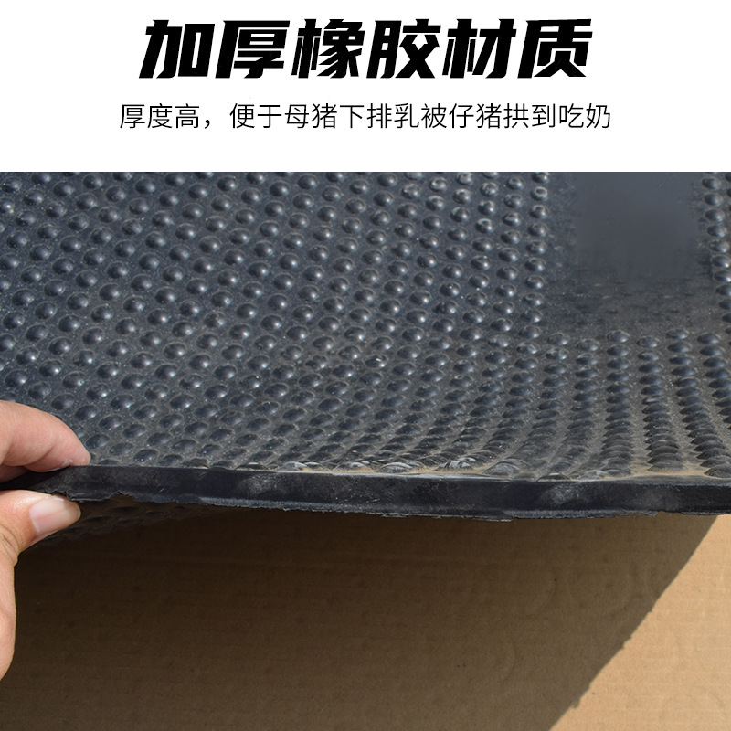 almohadilla antideslizante para lecho de parto de cerdas, almohadilla de goma gruesa, almohadilla de aislamiento para hembra, manta de goma para lecho de parto de cerdos, equipo de inseminación artificial