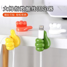 ��Ĵָ���h�ռ{���ɐ۔����������ռ{�̶��������o������ճ�h