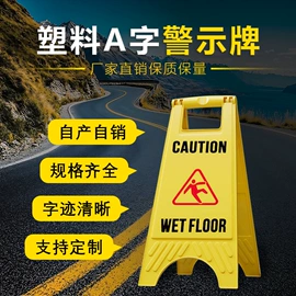 示警桩;安全生产标识;路障