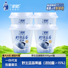 �m����ԭ�����{ݮζ300g0����0����4Ͱ�͜�����-�������l