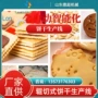 山东自动酥性生产成型机