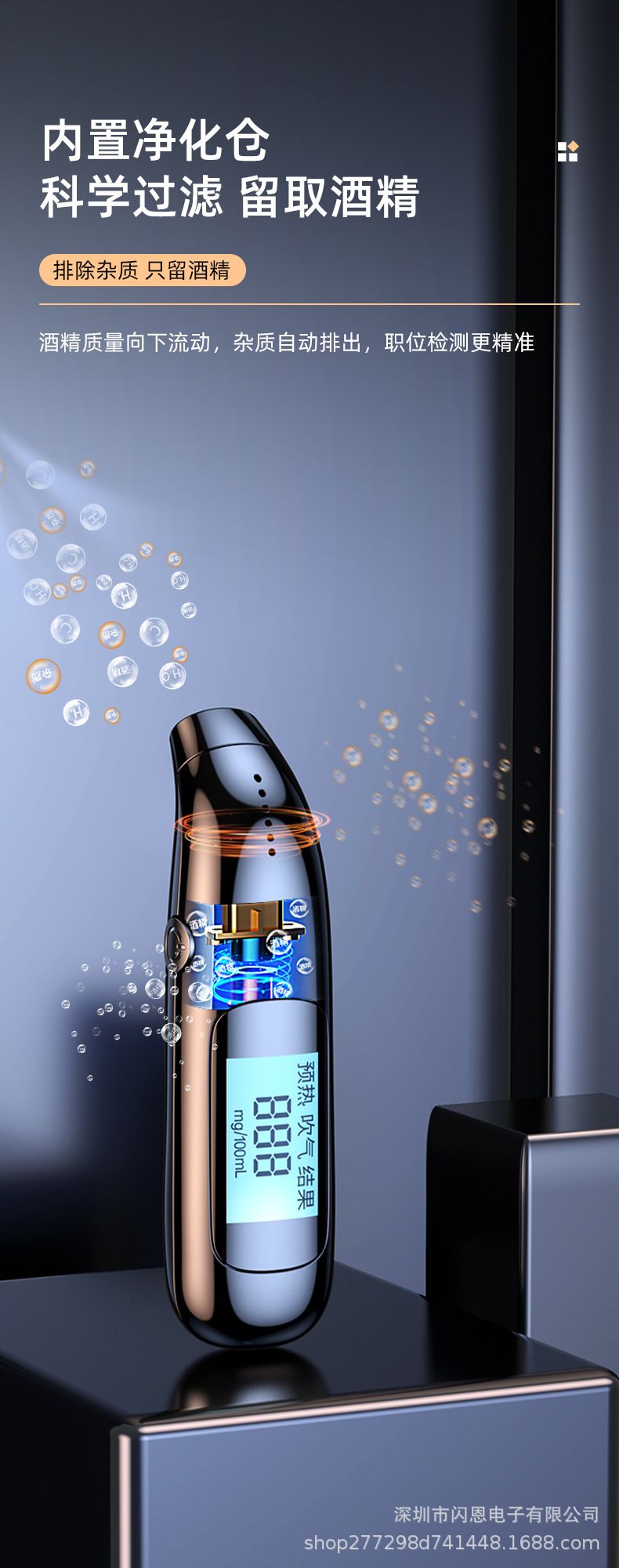 Non-Contact Air Blowing Alcohol Tester, Special Instrument for Detecting Drunk Driving, High-Precision Portable Alcohol Tester