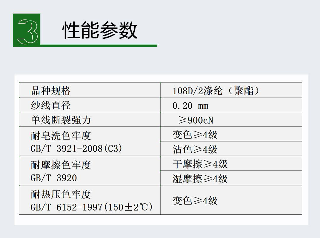 微信图片_20250901084019_378_38