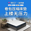 Borneol cloth mattress 1.5m1.8 President Suite thickening Independent Spring Gel Memory Foam mattress