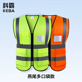 交通安全服装;abs安全帽