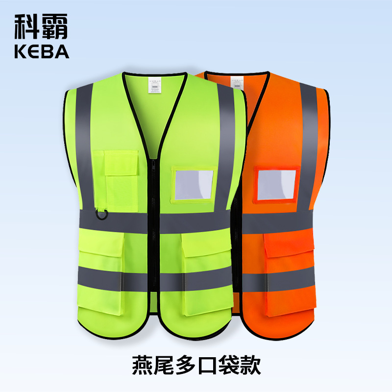 Keba Reflective Safety Vest Vest Reflective Clothing Yellow Vest Traffic Site Construction Safety Clothing Riding Reflective Clothing