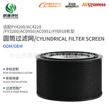 �w����FY0910�AͲ�^�V�W��ЧHEPA����ζFY4200 FY3200 AC4228