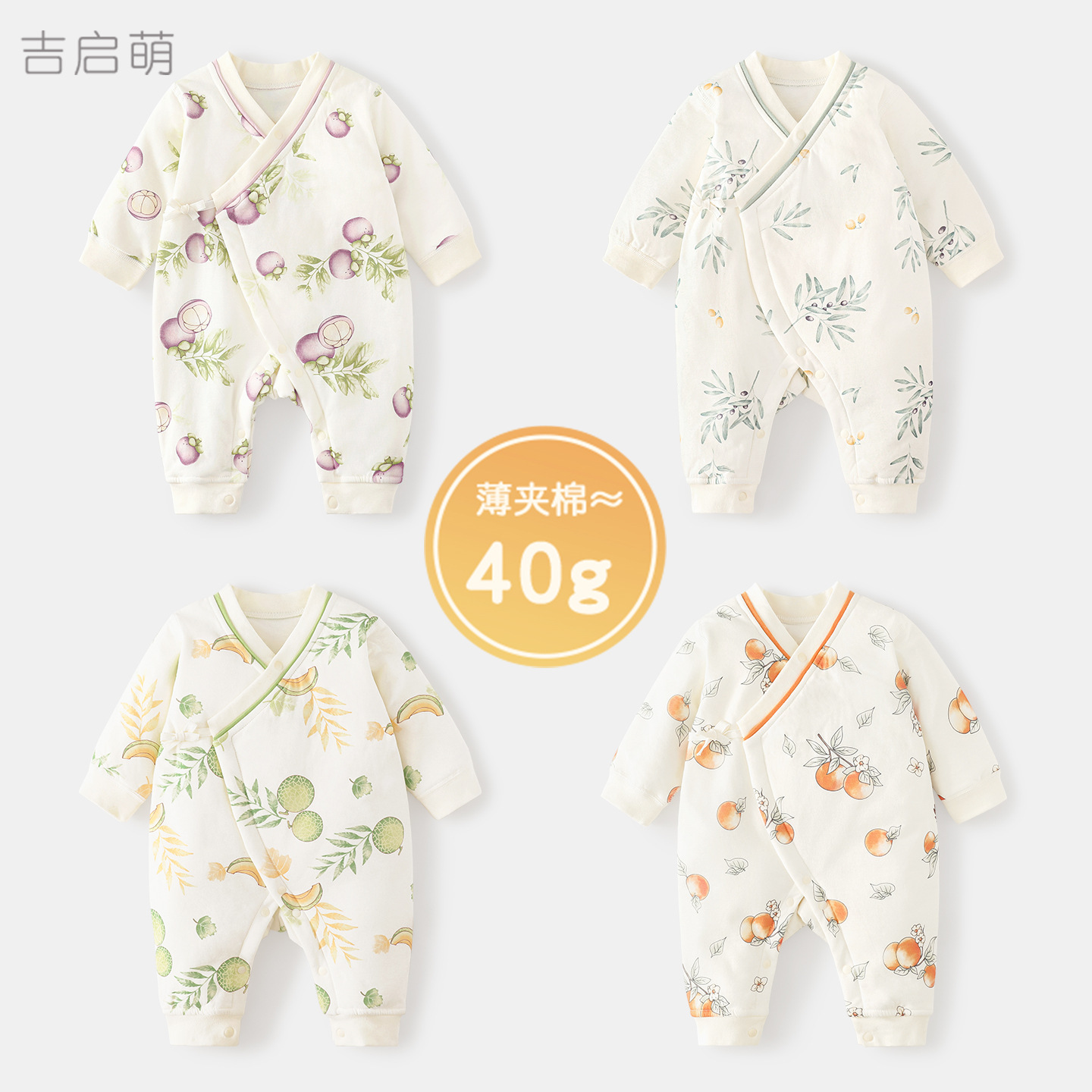Primavera, otoño, invierno, ropa para bebés recién nacidos, monje de algodón caliente 0 otoño, ropa de marzo, jaqueta para bebés nacidos, camiseta image 1