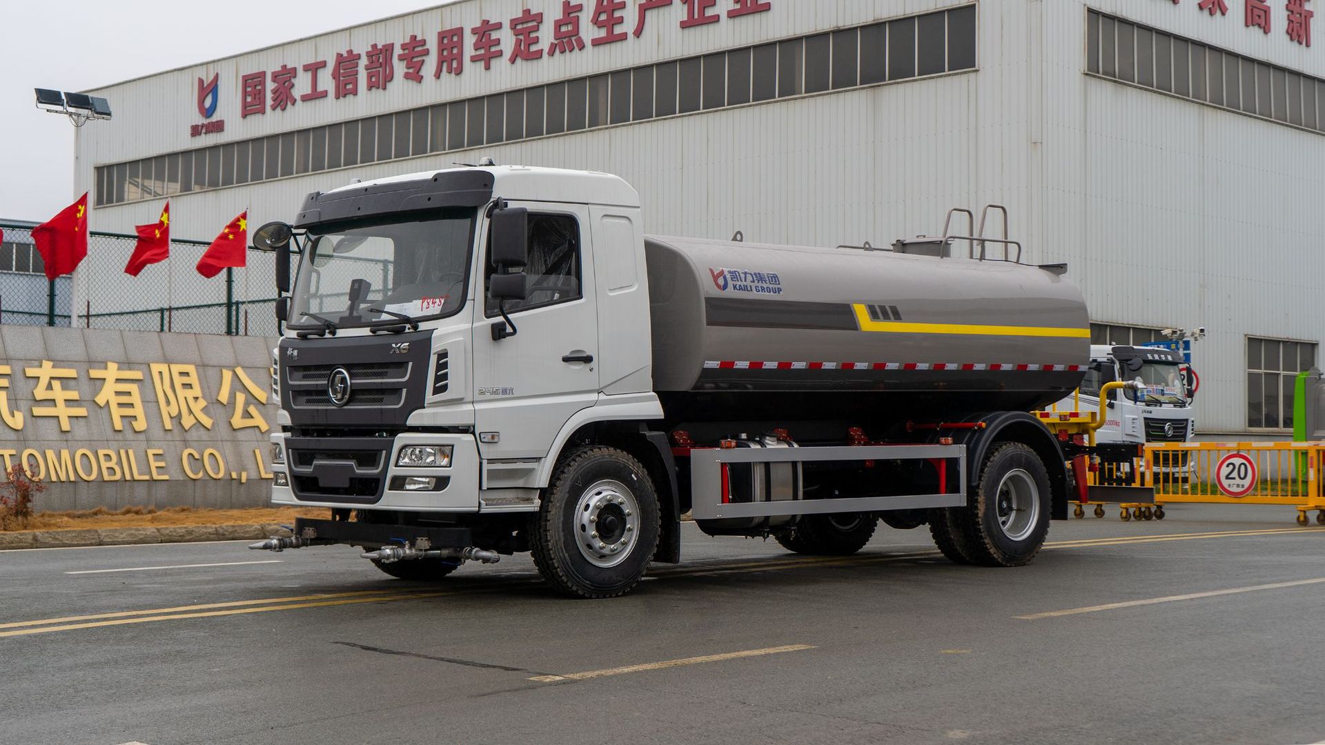 Sprinkler Truck Engineering Vehicle 12 Cubic Meters Spray Truck 15 Cubic Meters Sprinkler Truck Construction Site Dust Reduction Environmental Protection Sprinkler with Fog Cannon