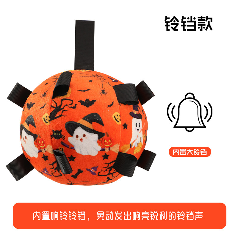 跨境宠物玩具球万圣节款狗狗户外运动足球耐磨耐咬发声玩具训练球|undefined