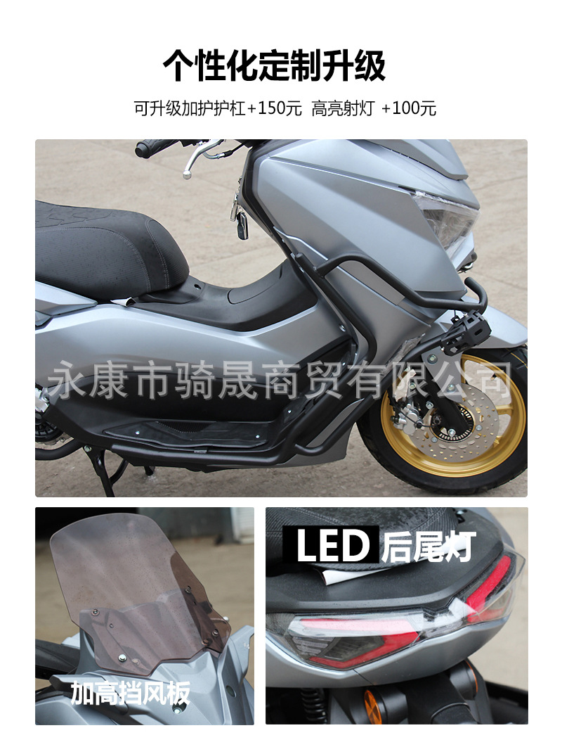 Export 2026 New Model Mengshi Fourth Generation Air-Cooled 150cc Pedal Motorcycle, National Standard IV, Electric Injection, ADV Touring Motorcycle