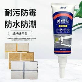 洗衣液;马桶洁厕剂;油污清洁剂