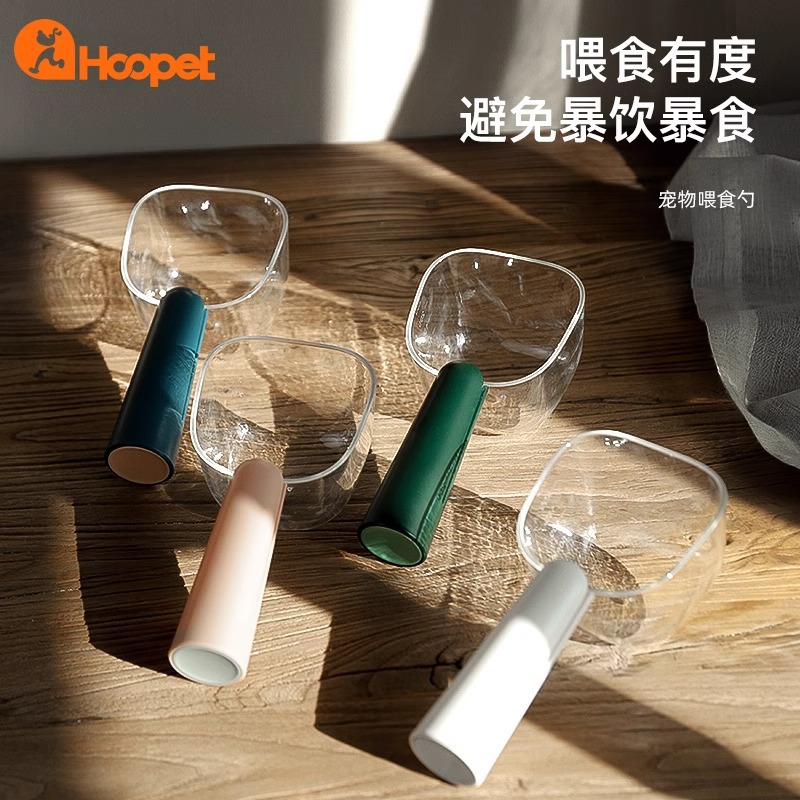 Comida para gatos y perros cuchara para mascotas mango largo clip de sellado comida pala cuchara taza de medición escala con suministros de medición de peluche