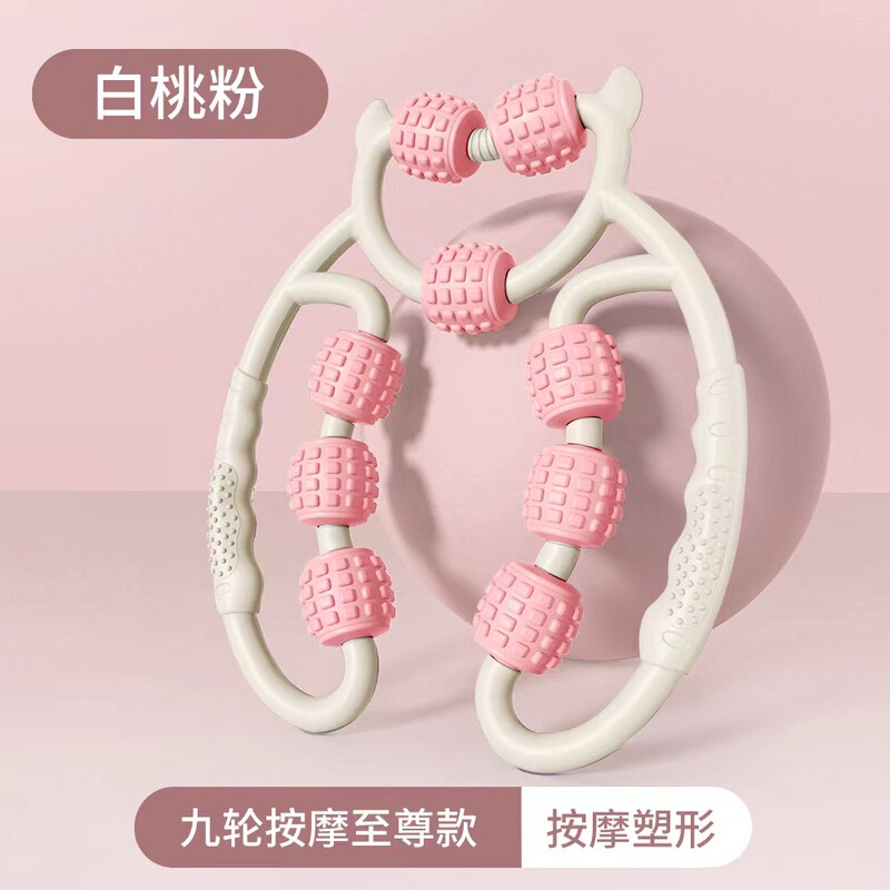 環状痩身器 脚を挟むマッサージローラー 多機能プロ仕様ヨガ器具 S字脚神器 ふくらはぎの筋肉をリラックス|undefined