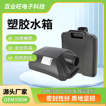 吹塑加工大容量异形水箱储水罐户外工地农村家用耐热耐冻塑胶水箱