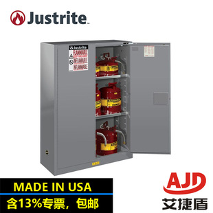 Justrite Us Imported Self-Closing Door Safety Cabinet Flammable Liquid Safety Storage Cabinet Fm Certification 894523