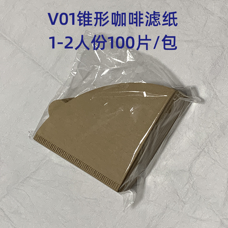 惠莱美100片原色扇形美式咖啡机过滤纸