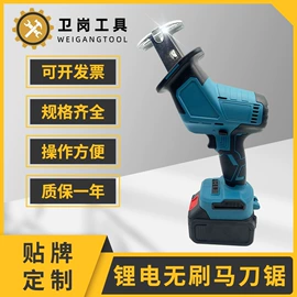 手电钻;电动扳手;电动角磨机