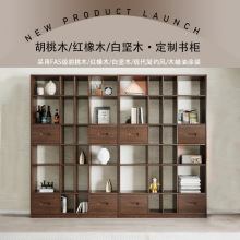 北欧黑胡桃木书架组合实木日式多层置物架储物架橡木满墙落地书柜