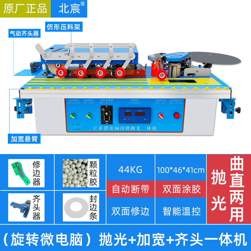 회전 마이크로컴퓨터: 연마 + 확대 + 플러시: 고출력 핫 모델