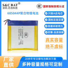 685044�S��WiFi�ۺ����늳�2000mAh���ݳ���о늳����l����