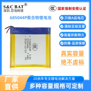 685044�S��WiFi�ۺ����늳�2000mAh���ݳ���о늳����l����