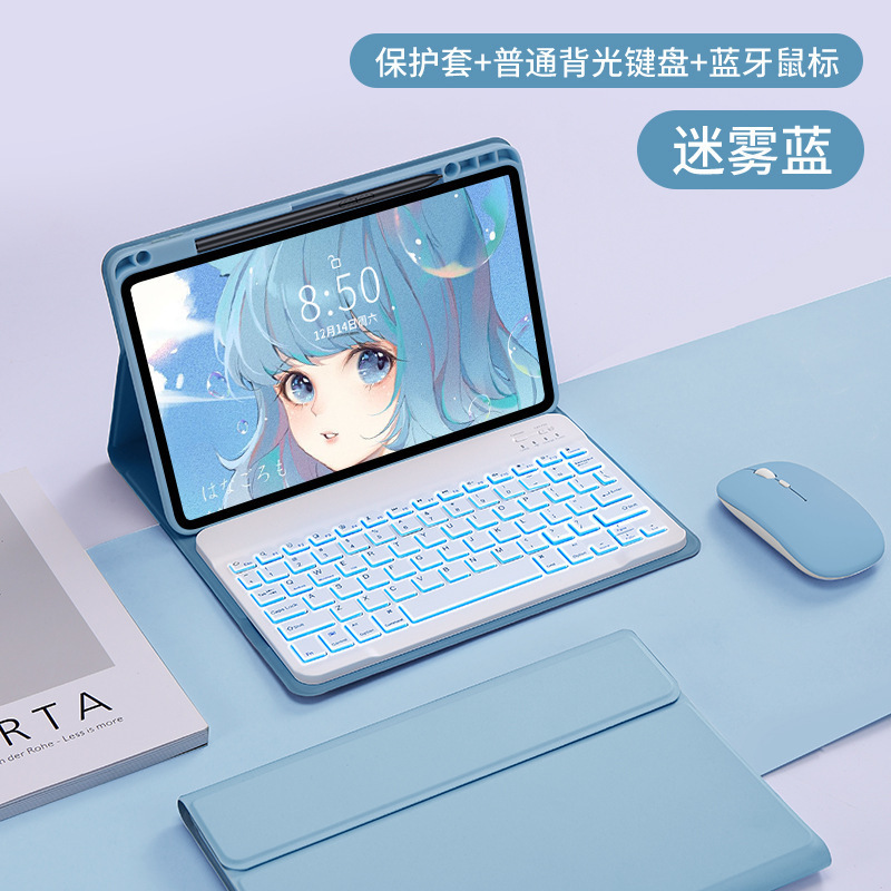 适用荣耀MagicPad2平板蓝牙触控背光键盘GTPro12.3上笔槽皮套键鼠|undefined