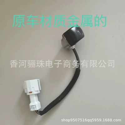 95760-A1200 for Hyundai Santa Fe car camera rear reversing camera