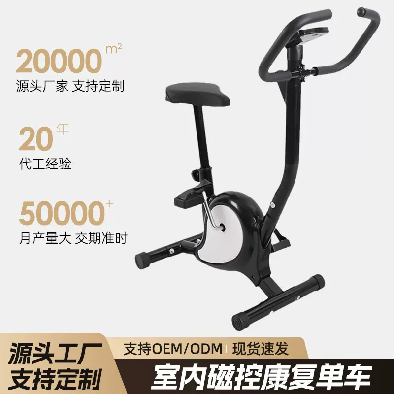 厂家直销静音室内健身自行车 织带家用商用动感单车健身车织带车