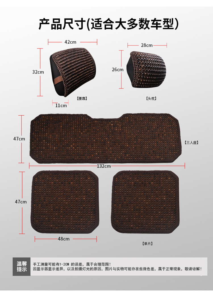 25 New Bodhi Hand-woven Car Seat Cushion Crocheted Single-piece Four Seasons Suitable for Mercedes-Benz High-end BMW Air-permeable Cushion