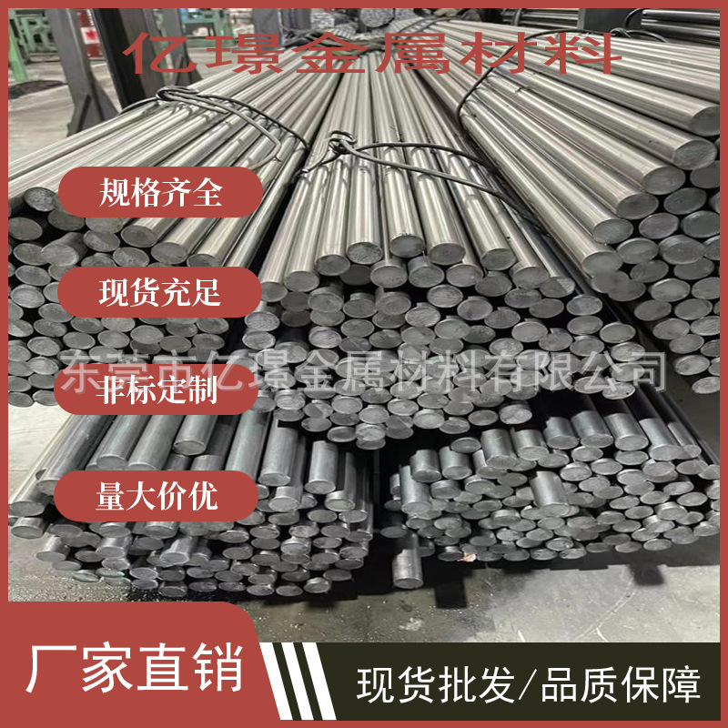 供应美标易切削钢AISI1108六角棒AISI1104棒材12L14板材AISI1215