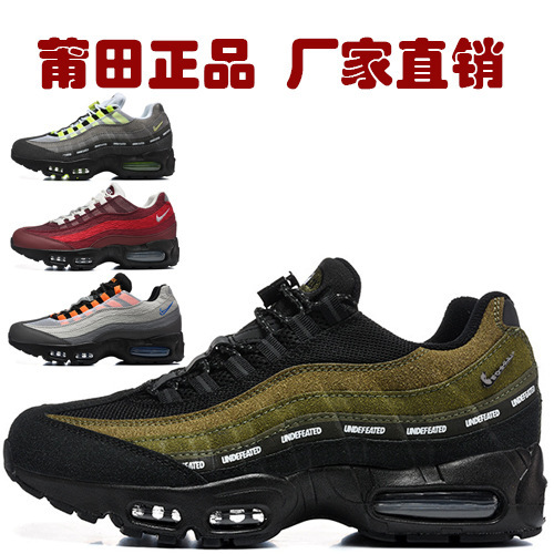 Cross-Border Airmax Plus Men's Sports Shoes Pure Original Max95 Low-Top Nike Official Retro Shock-Absorbing Running Shoes Wholesale Cross-Border Airmax Plus Men's Sports Shoes Pure Original Max95 Low-Top Nike Official Retro Shock-Absorbing Running Shoes Wholesale