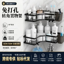 纸巾架;收纳架;衣钩/挂钩
