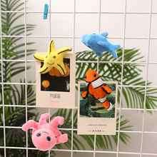 可爱海洋动物海豚海星冰箱贴毛绒玩具公仔磁铁海章鱼玩偶布偶娃娃