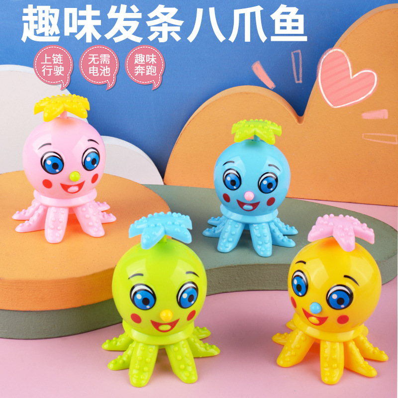 En línea de dibujos animados de la celebridad reloj pequeño pulpo Cadena de juguete para niños pulpo divertido lindo mercado nocturno puesto de venta caliente al por mayor