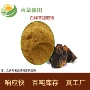比例白桦茸桦褐孔菌多糖