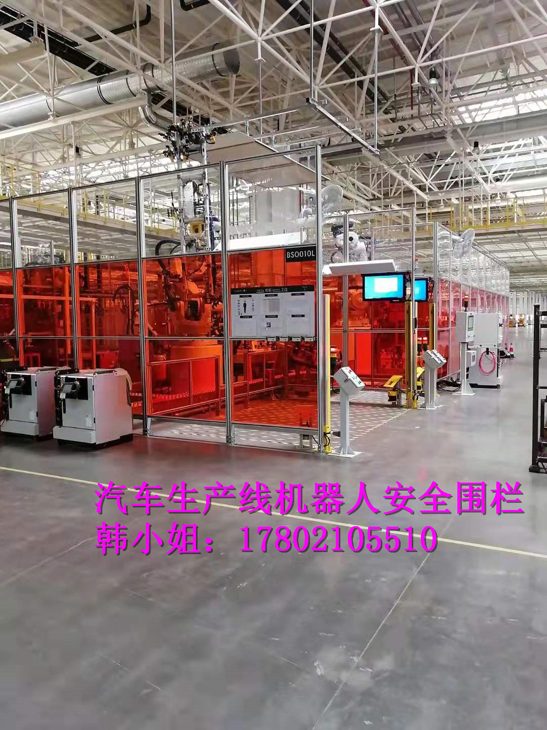 江西弧焊机器人防护围栏、激光焊防护房 、机器人防护房