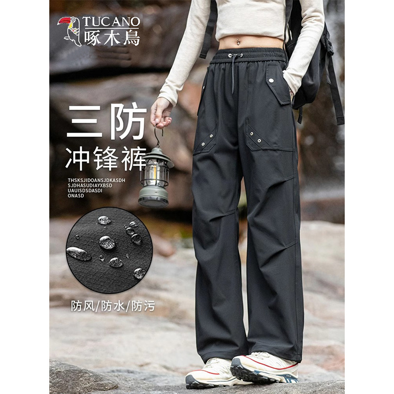 Woodpecker Pants Women's Spring and Autumn Outdoor Windproof Waterproof Sports Quick-drying Climber Pants Small Straight Tooling Woodpecker Pants Women's Spring and Autumn Outdoor Windproof Waterproof Sports Quick-drying Climber Pants Small Straight Tooling