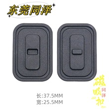 户外用品服装高强磁力塑料磁铁卡扣磁吸插扣箱包对扣磁铁扣书包扣