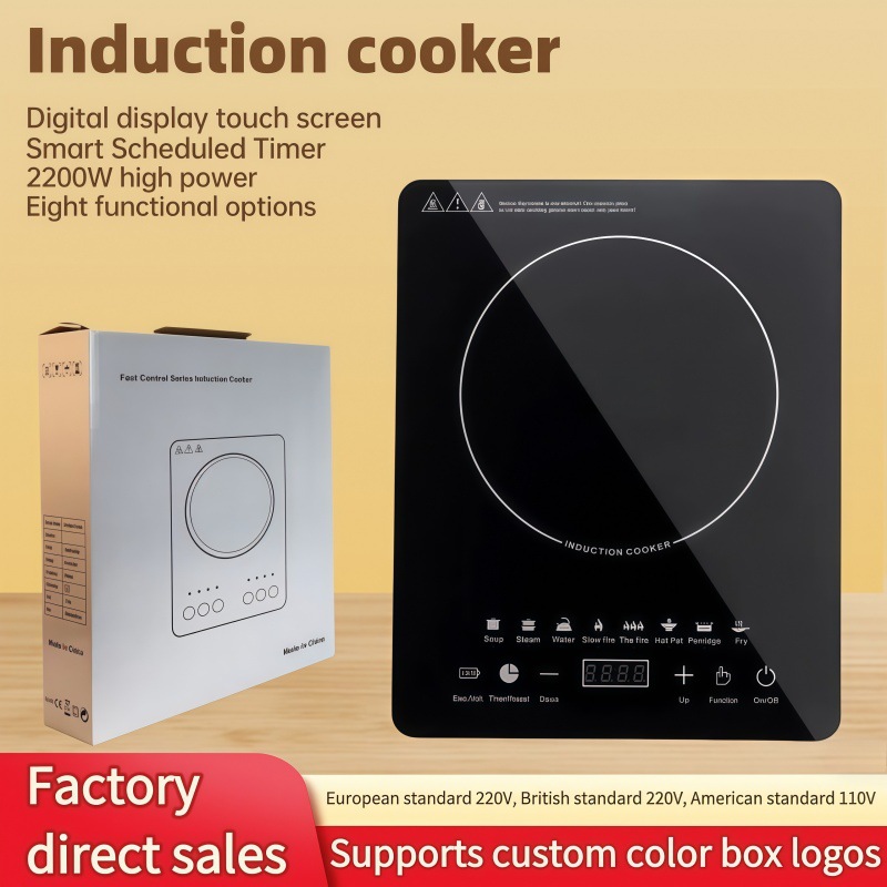 Household Induction Cooker, Multi-Functional for Frying, Stir-Frying, Stewing, and Making Soup, with Timer Setting, Smart Touch Screen, Digital Display, All-In-One Square Electric Stove
