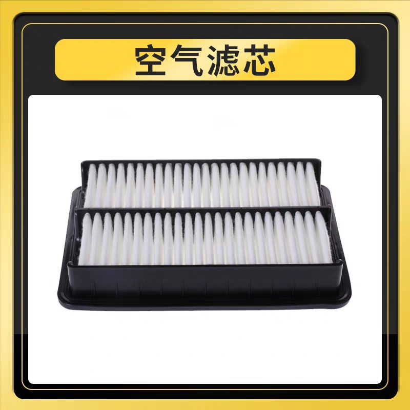 Suitable for Jietu X70 X70S Dasheng X90 Traveler X95 Air Conditioning Filter Plus Air Filter Shanhai L9 Air Grids