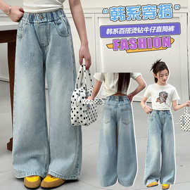 女童新款三叶烫钻牛仔裤2026女孩大童春装直筒裤儿童春秋季阔腿裤
