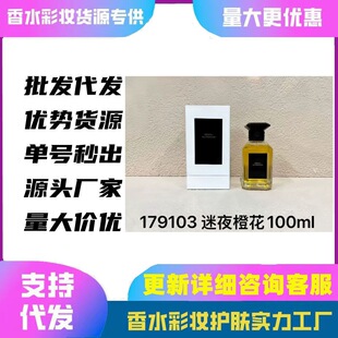 �羳���Q��ˮ����δ���ҹ�Ȼ����ݷ��۰�����������õ��100ML
