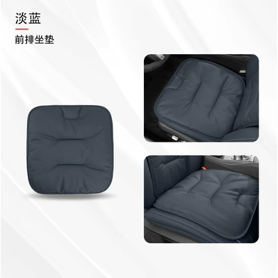 Seat cushion, seat cover | cushion car seven-piece seat cushion - one-piece-of-front-row-light-blue