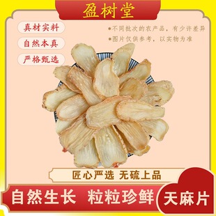 ӯ��������Ƭ 10g  ��������L���������Ƭ�Ҝ�ș��ԭ��Դ�^�S��